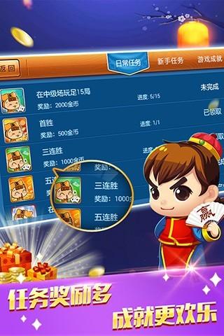 赢钱游戏2024官方版fxzls-Android-1.2