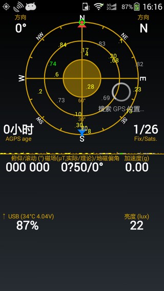 GPS状态 GPS Status v7.2.149 Android版