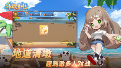 清墩游戏2024官方版fxzls-Android-1.2