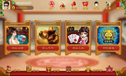 紫金岛棋牌2024官方版fxzls-Android-1.2