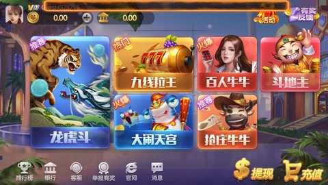 红石娱乐最新app下载