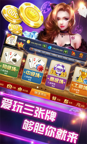 完美金花棋牌2024官方版fxzls-Android-1.2