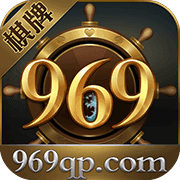 969棋牌app