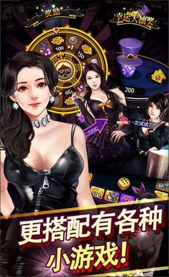 大家乐德州2024官方版fxzls-Android-1.2