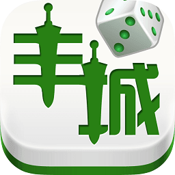 丰城双剑棋牌2024官方版fxzls-Android-1.2