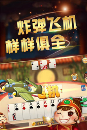 欢乐斗牛棋牌2024官方版fxzls-Android-1.2