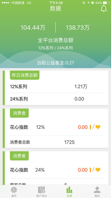 乐开花棋牌2024官方版fxzls-Android-1.2