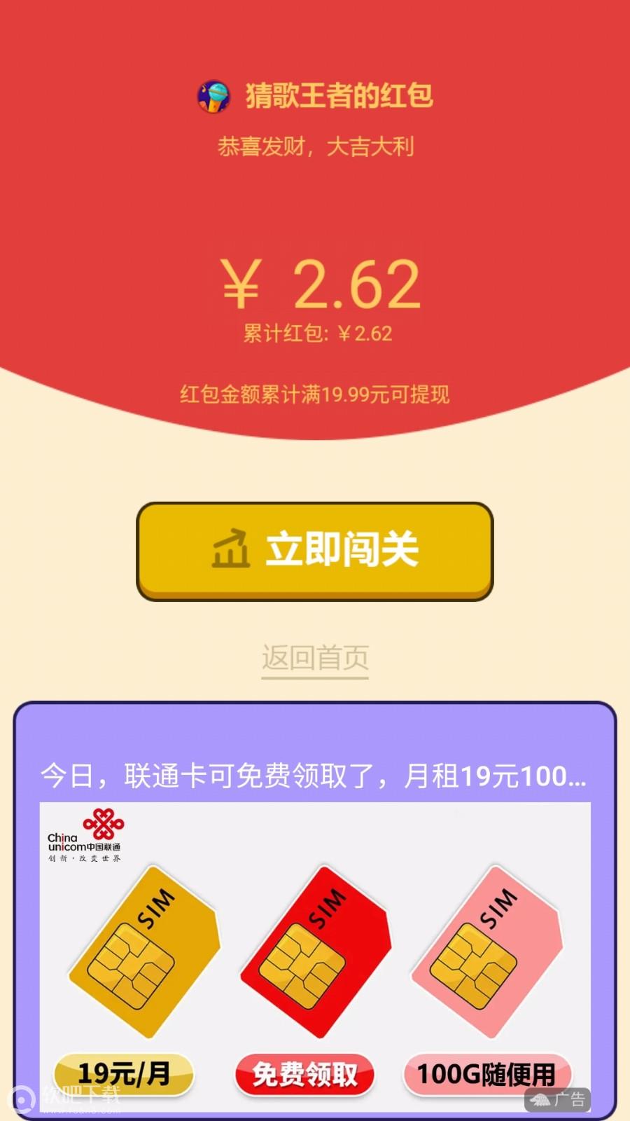 王者红中麻将2024官方版fxzls-Android-1.2