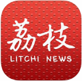荔枝新闻iPhone版,荔枝新闻ios客户端下载,荔枝新闻,新闻资讯,新闻app