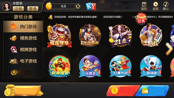 嘻哈棋牌官方版app