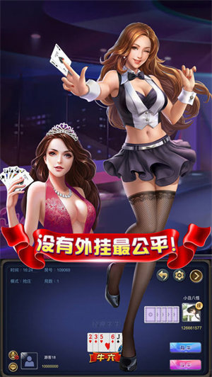 完美金花棋牌2024官方版fxzls-Android-1.2