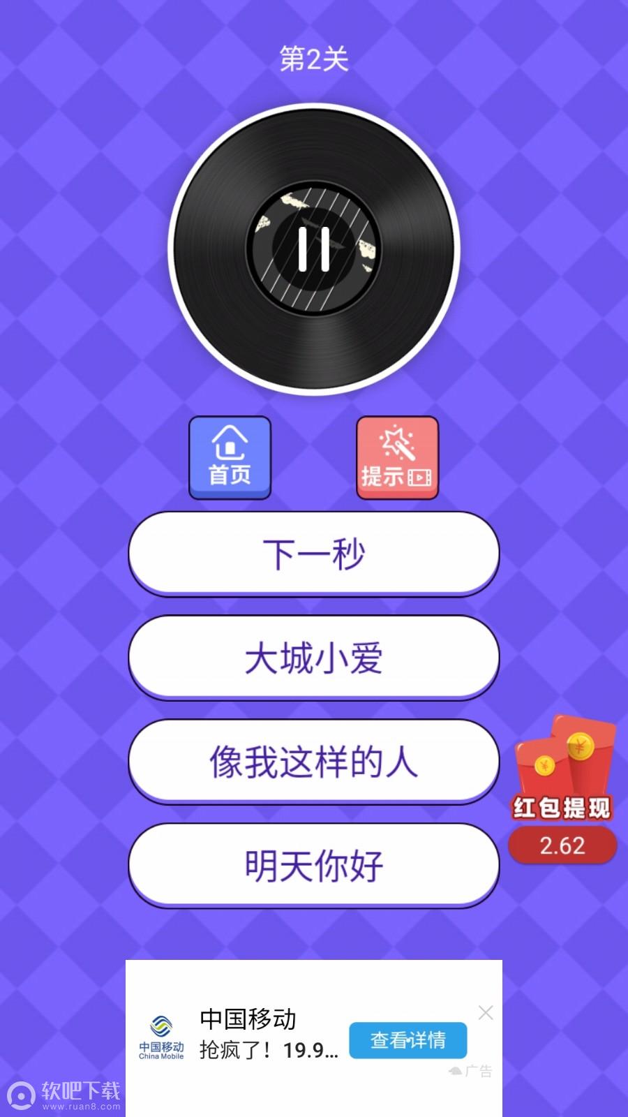 王者红中麻将2024官方版fxzls-Android-1.2