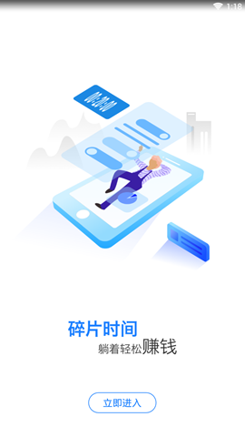 乐趣赚金版2024官方版fxzls-Android-1.2