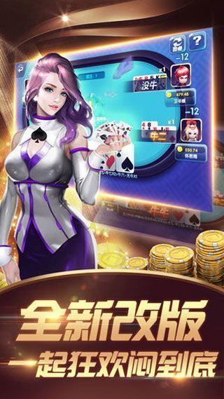 我是大玩家棋牌2024官方版fxzls-Android-1.2