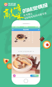 门牙app v1.0.9 Android版
