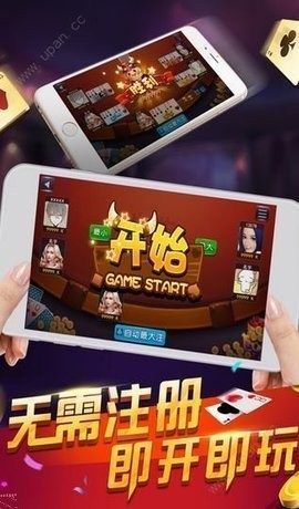 揽胜天地棋牌2024官方版fxzls-Android-1.2