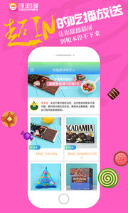 门牙app v1.0.9 Android版