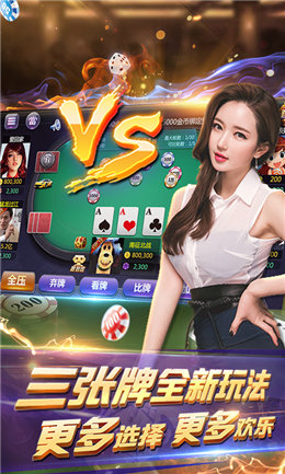 火凤凰棋牌官方版app