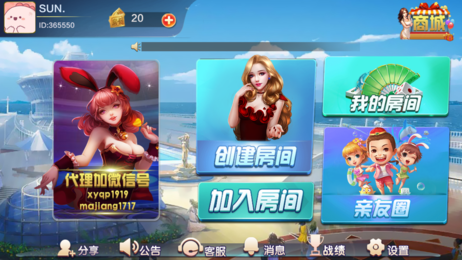 亲友汇棋牌2024官方版fxzls-Android-1.2