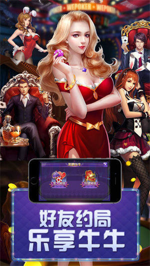 豹子王扑克2024官方版fxzls-Android-1.2