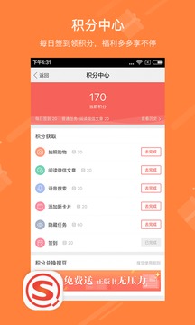 搜狗搜索旧版本 v5.3.0.0 Android版