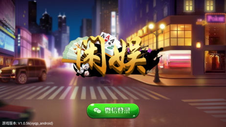 亲友汇棋牌2024官方版fxzls-Android-1.2