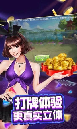 途游炸金花app