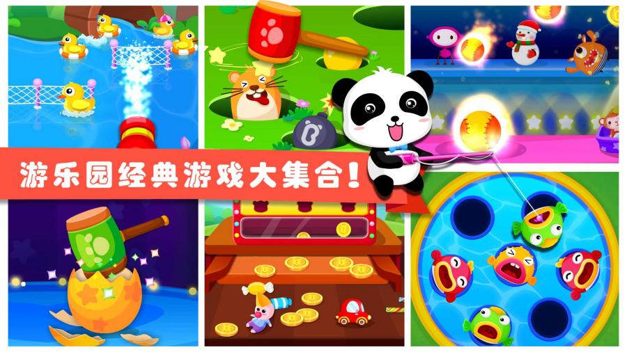 宝游乐娱棋牌2024官方版fxzls-Android-1.2