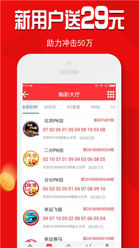 99彩票娱乐2024官方版fxzls-Android-1.2