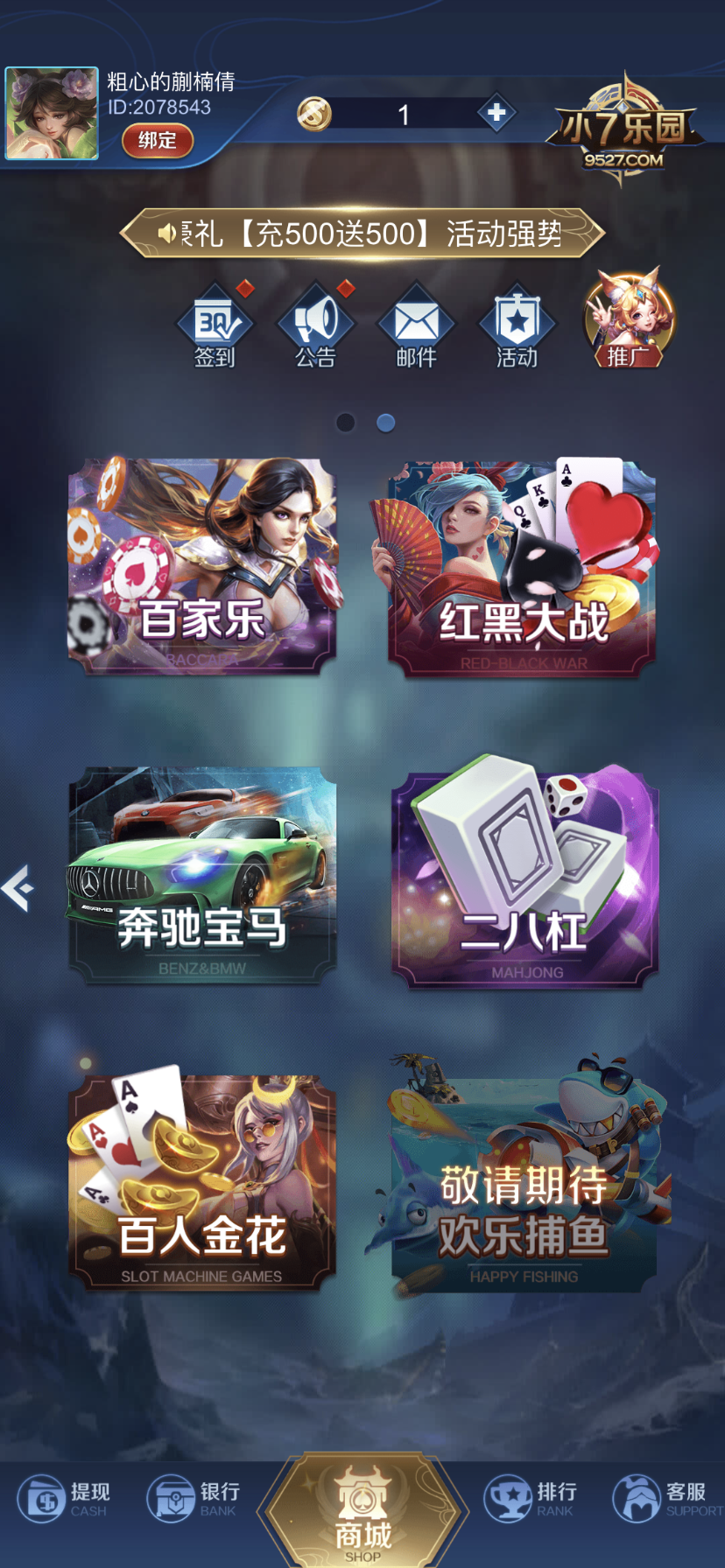 鱼虾蟹游戏2024官方版fxzls-Android-1.2