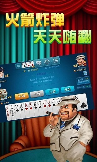 咪咕棋牌2024官方版fxzls-Android-1.2