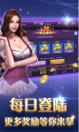 稻草人棋牌2024官方版fxzls-Android-1.2