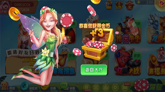 郴州字牌游戏2024官方版fxzls-Android-1.2