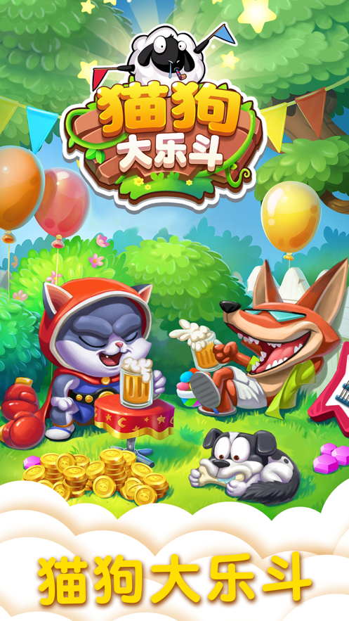 大乐斗棋牌2024官方版fxzls-Android-1.2