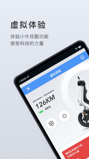 牛管家斗牛2024官方版fxzls-Android-1.2