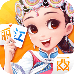 西元丽江棋牌最新版安卓版,西元丽江棋牌最新版官网版