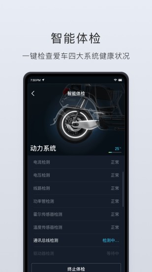 牛管家斗牛2024官方版fxzls-Android-1.2