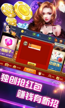 万和棋牌2024官方版fxzls-Android-1.2