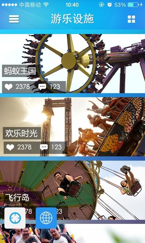 欢乐谷娱乐2024官方版fxzls-Android-1.2