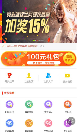 赢多多牛牛2024官方版fxzls-Android-1.2