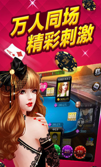 红豆棋牌2024官方版fxzls-Android-1.2