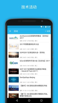 开发者头条 v3.0.2