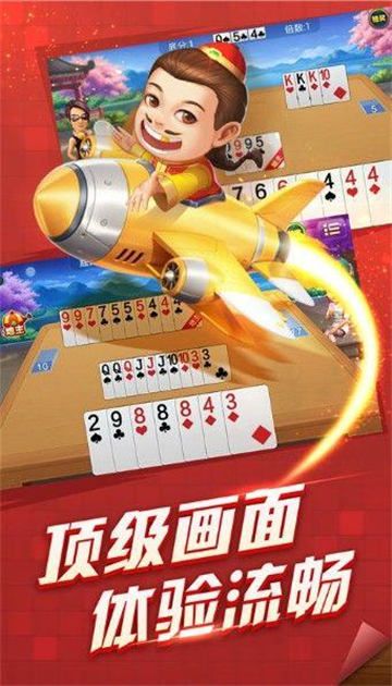 此间棋牌