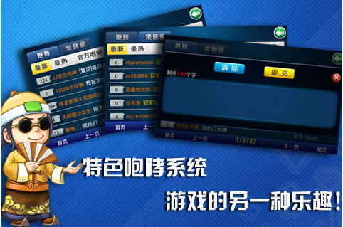 jj斗牛棋牌2024官方版fxzls-Android-1.2