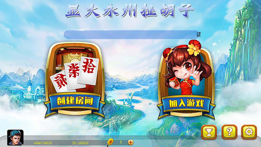 永州扯胡子app