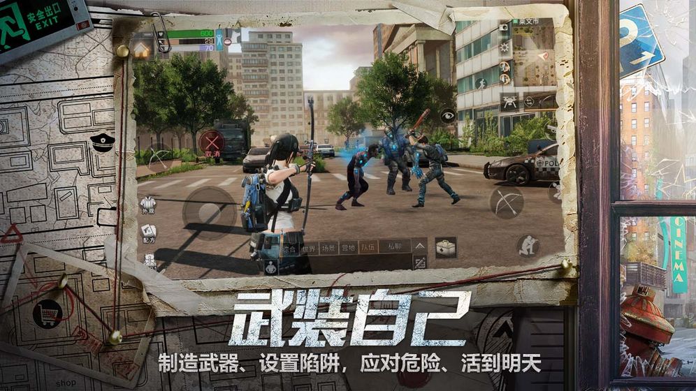 4399经典版2024官方版fxzls-Android-1.2