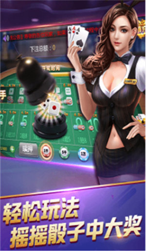 扎金花棋牌2024官方版fxzls-Android-1.2