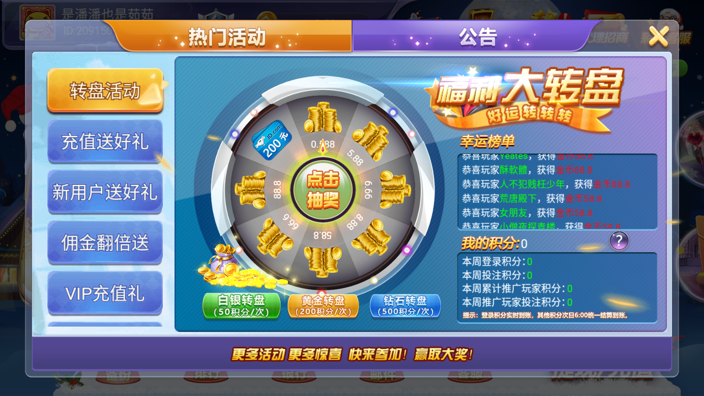 744cc棋牌2024官方版fxzls-Android-1.2