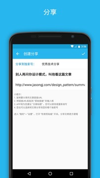 开发者头条 v3.0.2