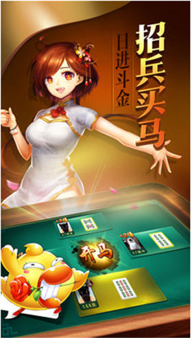 扬州热线棋牌手机端官方版